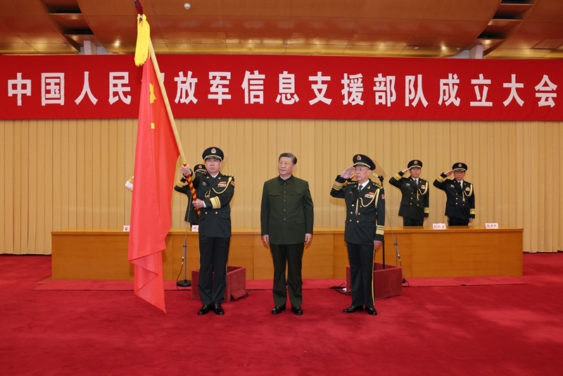 △4月19日，中國(guó)人民解放軍信息支援部隊(duì)成立大會(huì)在北京八一大樓隆重舉行。習(xí)近平主席向信息支援部隊(duì)授予軍旗并致訓(xùn)詞。
