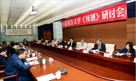 研討會現(xiàn)場。主辦方供圖