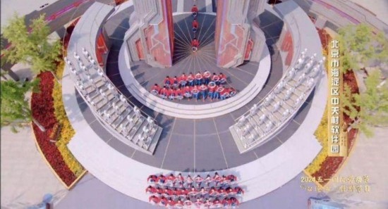 《中國夢·勞動美——2024五一國際勞動節(jié)“心連心”特別節(jié)目》：“三感”融會貫通，激發(fā)奮進新征程強大動力