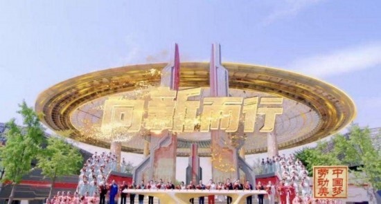 《中國夢·勞動美——2024五一國際勞動節(jié)“心連心”特別節(jié)目》：“三感”融會貫通，激發(fā)奮進新征程強大動力