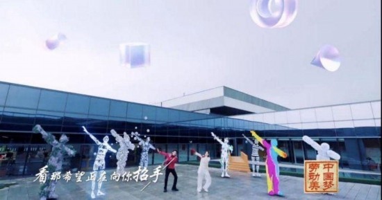 《中國夢·勞動美——2024五一國際勞動節(jié)“心連心”特別節(jié)目》：“三感”融會貫通，激發(fā)奮進新征程強大動力