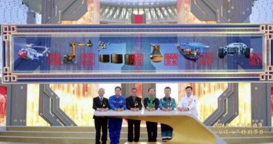 《中國夢·勞動美——2024五一國際勞動節(jié)“心連心”特別節(jié)目》：“三感”融會貫通，激發(fā)奮進新征程強大動力