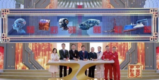 《中國夢·勞動美——2024五一國際勞動節(jié)“心連心”特別節(jié)目》：“三感”融會貫通，激發(fā)奮進新征程強大動力
