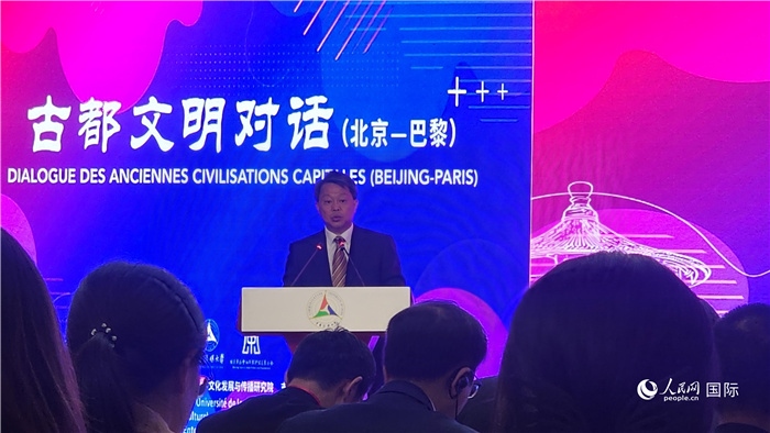 北京市文物局局長陳名杰致辭。人民網(wǎng)記者 萬宇攝