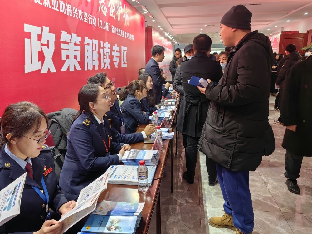 2024年2月28日，一名求職者在遼寧一場大型招聘會的政策解讀專區(qū)咨詢。新華社記者 白涌泉 攝