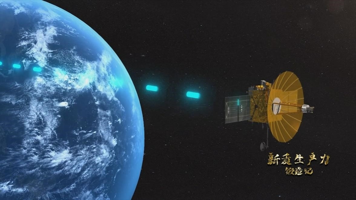 鵲橋二號(hào)中繼星。