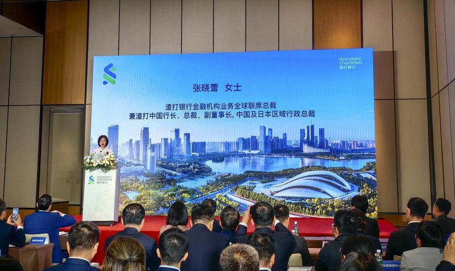4月24日，渣打銀行（中國）有限公司合肥分行開業(yè)典禮在安徽省合肥市舉辦。新華社記者 汪海月 攝