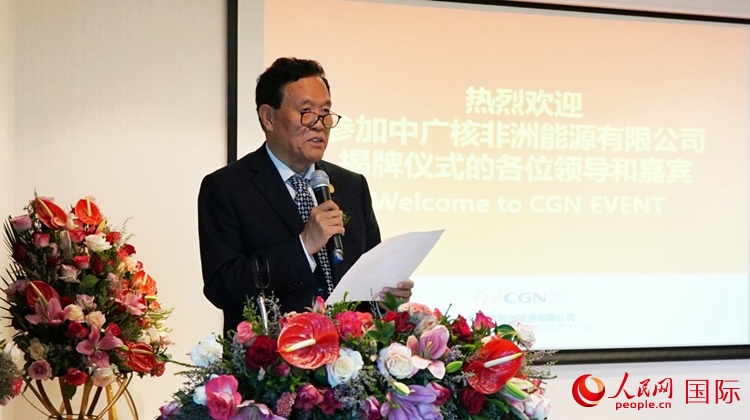 中國(guó)電力企業(yè)聯(lián)合會(huì)常務(wù)副理事長(zhǎng)楊昆致辭。人民網(wǎng) 劉暢攝
