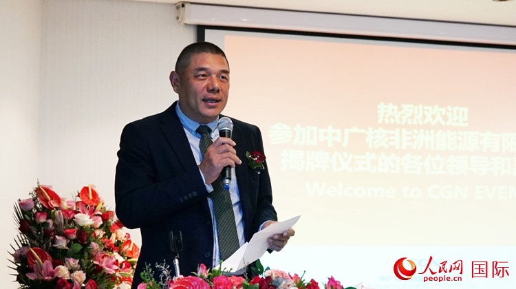 南中經(jīng)貿(mào)協(xié)會(huì)秘書(shū)長(zhǎng)、人民網(wǎng)南非公司總經(jīng)理韋冬澤致辭。人民網(wǎng) 劉暢攝
