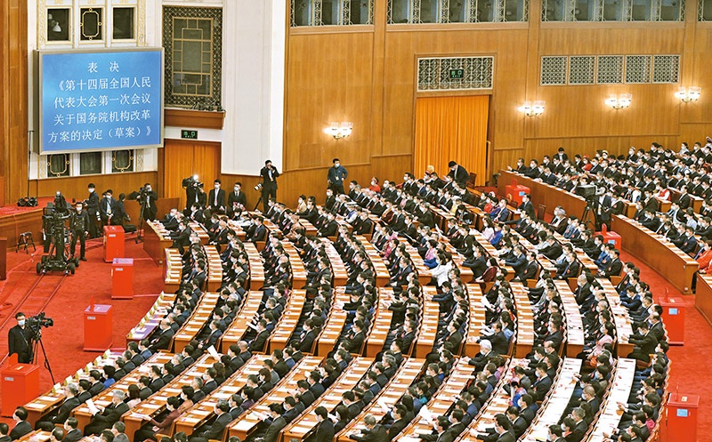 2023年3月10日，十四屆全國人大一次會議在北京人民大會堂舉行第三次全體會議，表決通過了關于國務院機構改革方案的決定。圖為會議現(xiàn)場。 新華社記者 岳月偉/攝