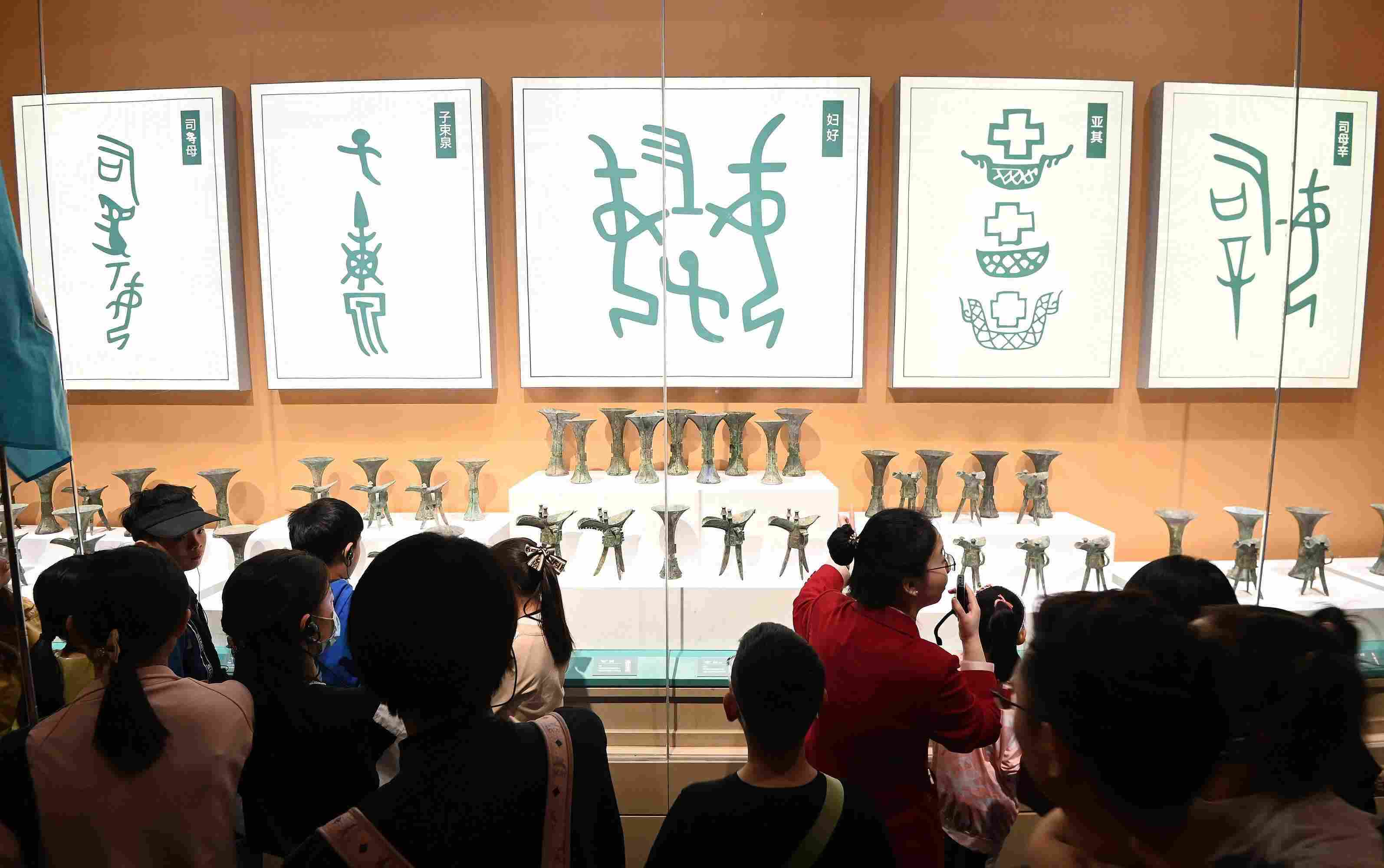 △2024年5月3日，游客在殷墟博物館新館參觀。