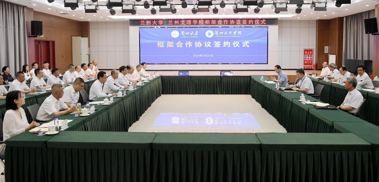 會(huì)議現(xiàn)場(chǎng)。校方供圖