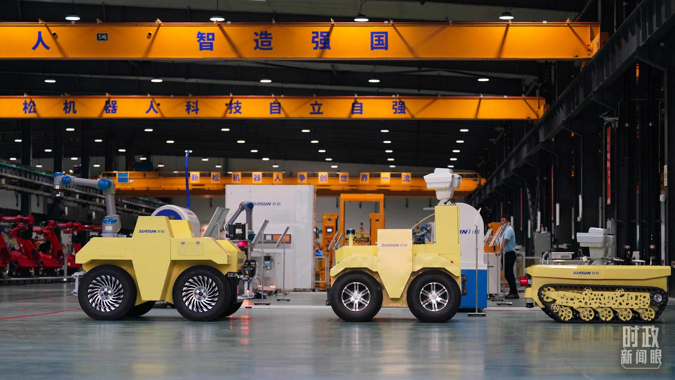 沈陽新松機器人自動化股份有限公司車間。2022年，習近平考察這家企業(yè)，強調(diào)必須走自主創(chuàng)新之路。（總臺國廣記者李晉拍攝）