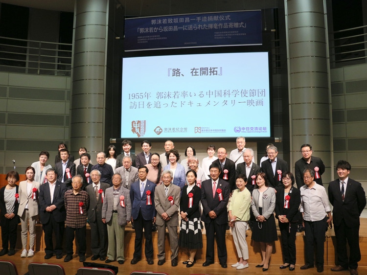 到場嘉賓與主辦方合影留念。人民網(wǎng) 許可攝
