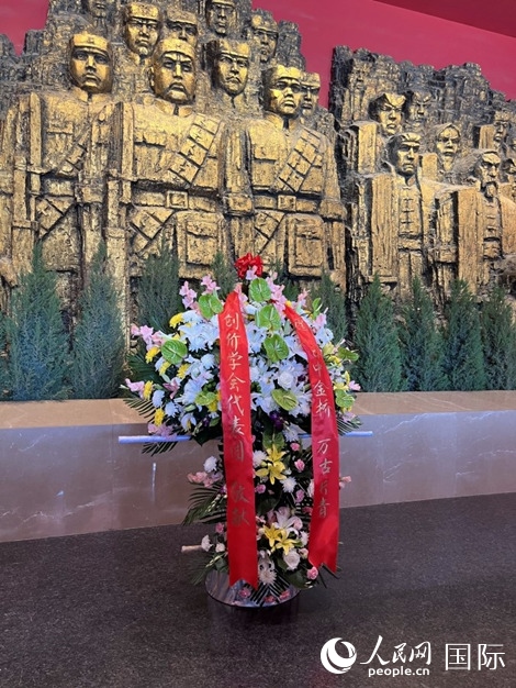 創(chuàng)價(jià)學(xué)會(huì)青年代表團(tuán)敬獻(xiàn)的花籃上，寫有“愿日中金橋萬古長(zhǎng)青”。人民網(wǎng)記者 陳思攝