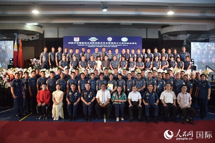 邦板牙省警察局中文培訓(xùn)班和菲律賓航空安全管理局中文培訓(xùn)結(jié)業(yè)典禮在紅溪禮示大學(xué)成功舉行。人民網(wǎng)記者 樊帆攝