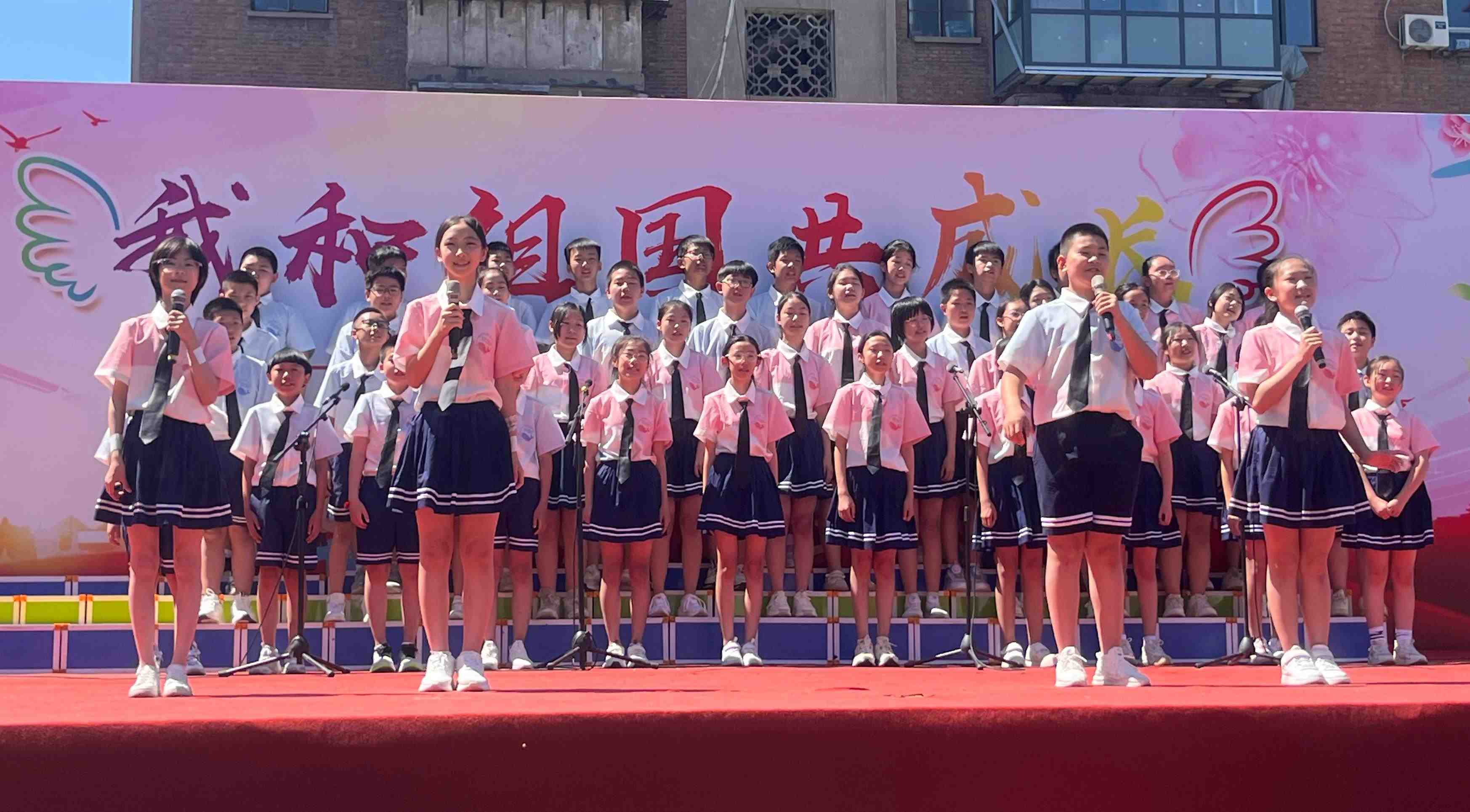 2024年5月31日，河北石家莊槐北路小學舉辦“我和祖國共成長”歌唱表演活動。