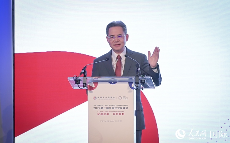 中國(guó)駐英國(guó)大使鄭澤光致辭。 人民網(wǎng) 郭錦標(biāo)攝
