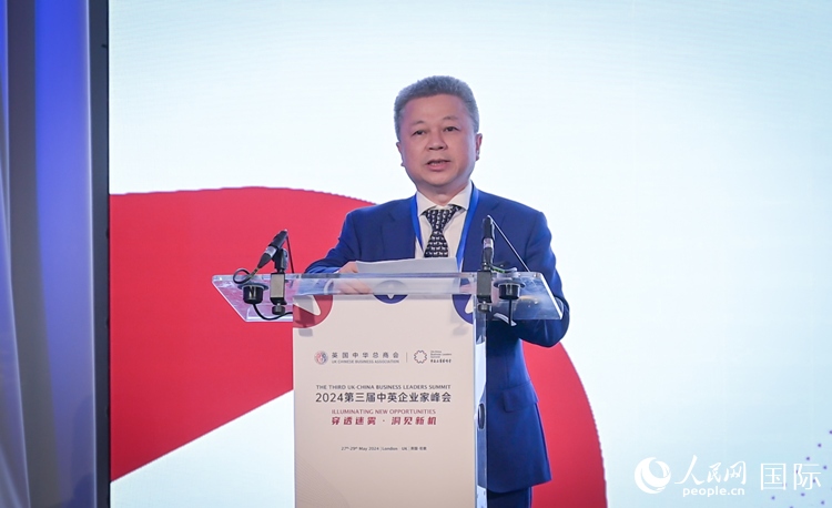 英國(guó)中華總商會(huì)主席張進(jìn)隆致歡迎辭。人民網(wǎng) 郭錦標(biāo)攝
