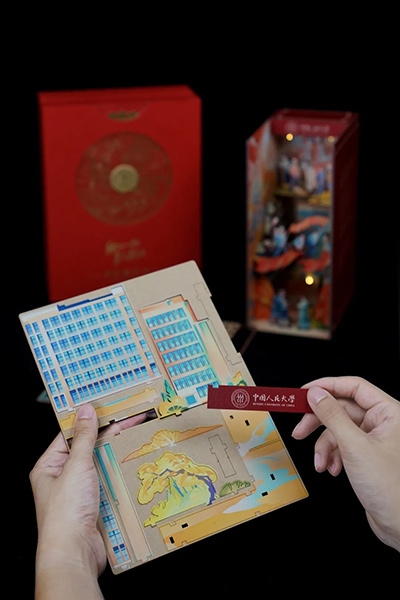 中國人民大學(xué)2024年錄取通知書。學(xué)校供圖