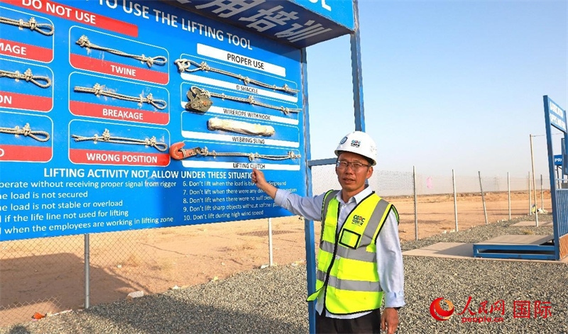 中國能建國際工程公司副總經(jīng)理兼阿爾舒巴赫電站項(xiàng)目經(jīng)理熊高峽展示安全培訓(xùn)中心設(shè)施。人民網(wǎng)記者 管克江攝