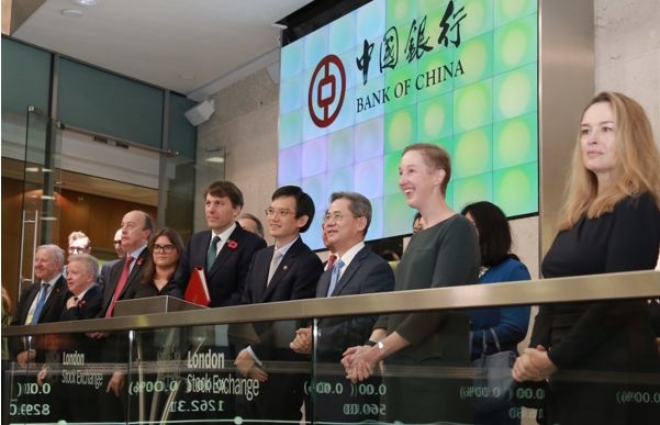2021年11月中國銀行在倫敦證券交易所舉行6支可持續(xù)發(fā)展類（ESG）債券上市掛牌儀式。資料圖片