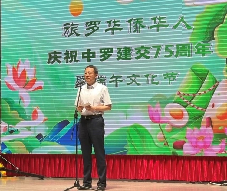 韓春霖大使在活動(dòng)上致辭。中國(guó)駐羅馬尼亞大使館領(lǐng)僑處供圖