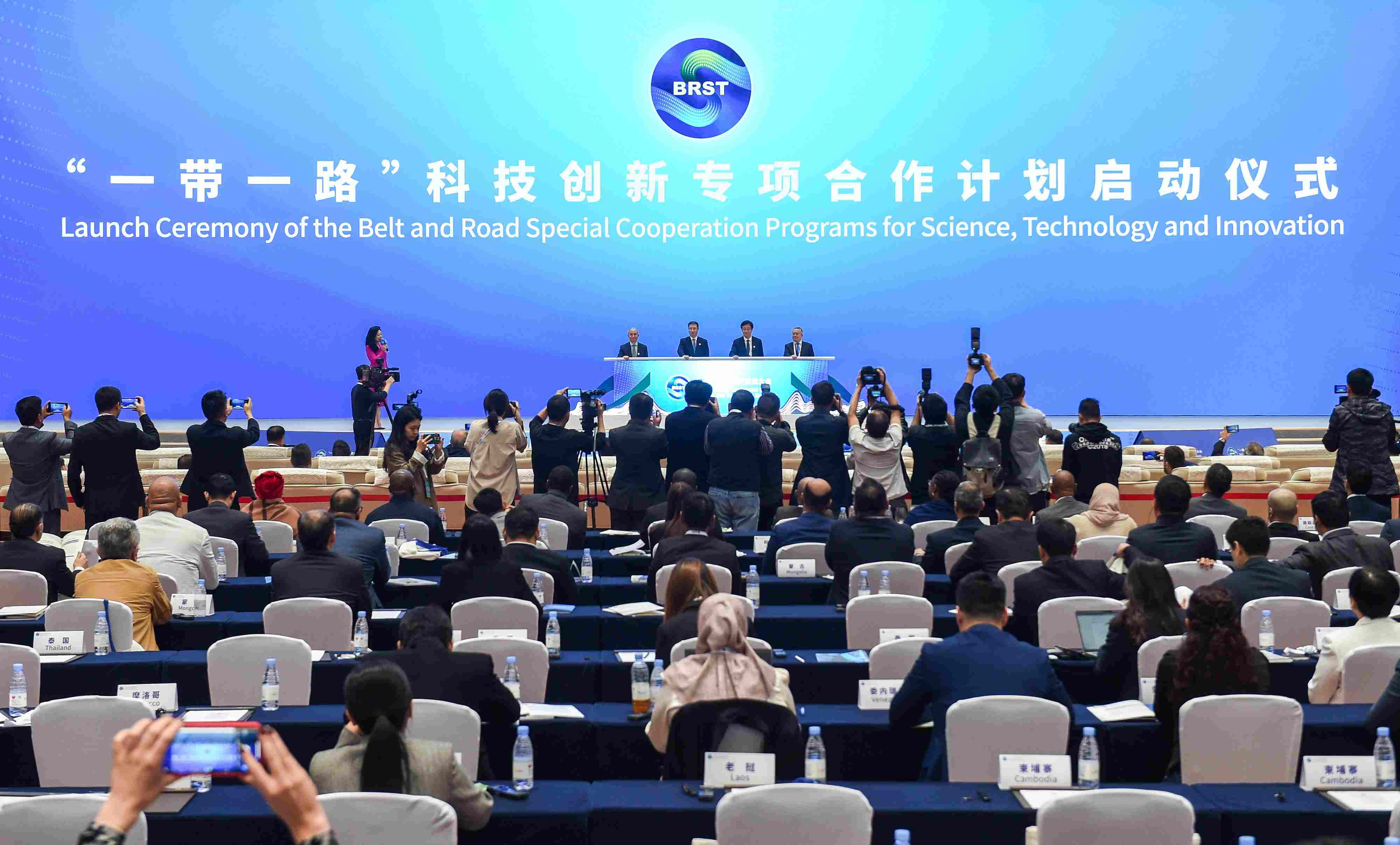 2023年11月6日，在重慶召開的“一帶一路”科技交流大會(huì)上，中國正式啟動(dòng)“一帶一路”科技創(chuàng)新專項(xiàng)合作計(jì)劃。