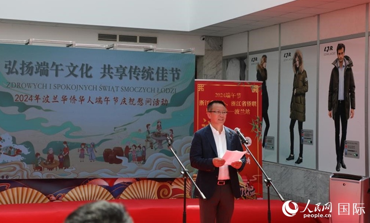 波蘭華僑華人協(xié)會(huì)會(huì)長(zhǎng)趙德金致辭。人民網(wǎng)記者 李增偉攝