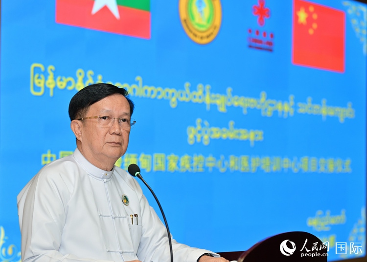 昂林兌代表緬甸政府和敏昂萊總理致辭。人民網(wǎng)記者 謝佳君攝