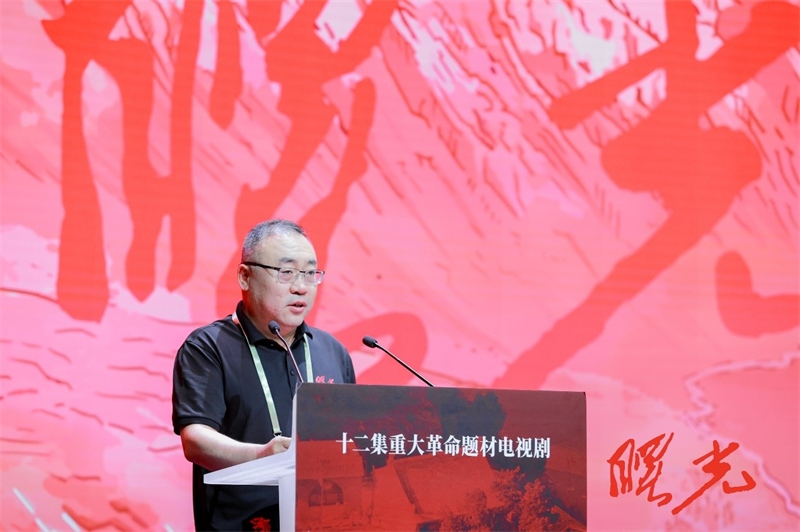 陜西省榆林市人大常委會(huì)黨組書記、主任王國忠致辭