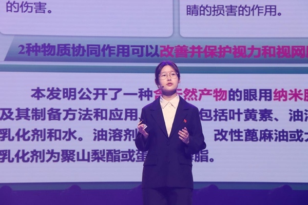 “青創(chuàng)北京”2024年“挑戰(zhàn)杯”首都大學(xué)生創(chuàng)業(yè)計(jì)劃競賽落幕。北京市教委供圖