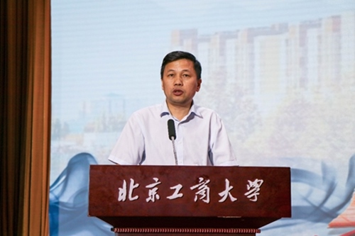 北京工商大學(xué)黨委常委、副校長寇紅江總結(jié)發(fā)言。校方供圖