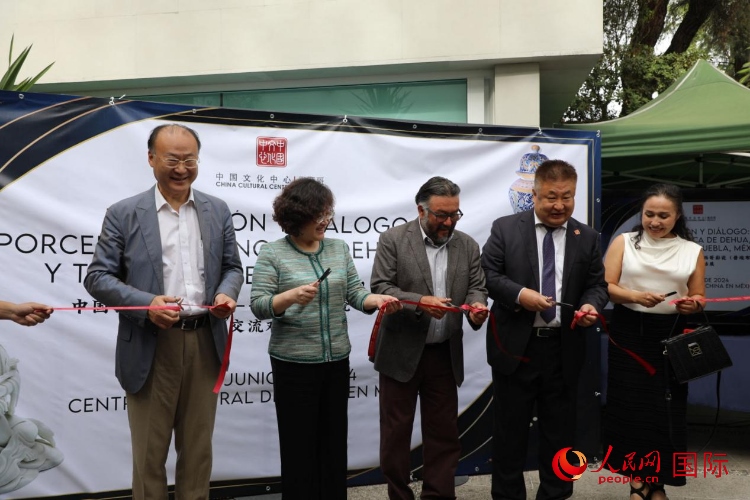 與會(huì)嘉賓為展覽開幕剪彩。人民網(wǎng) 埃內(nèi)斯托·多明戈斯攝