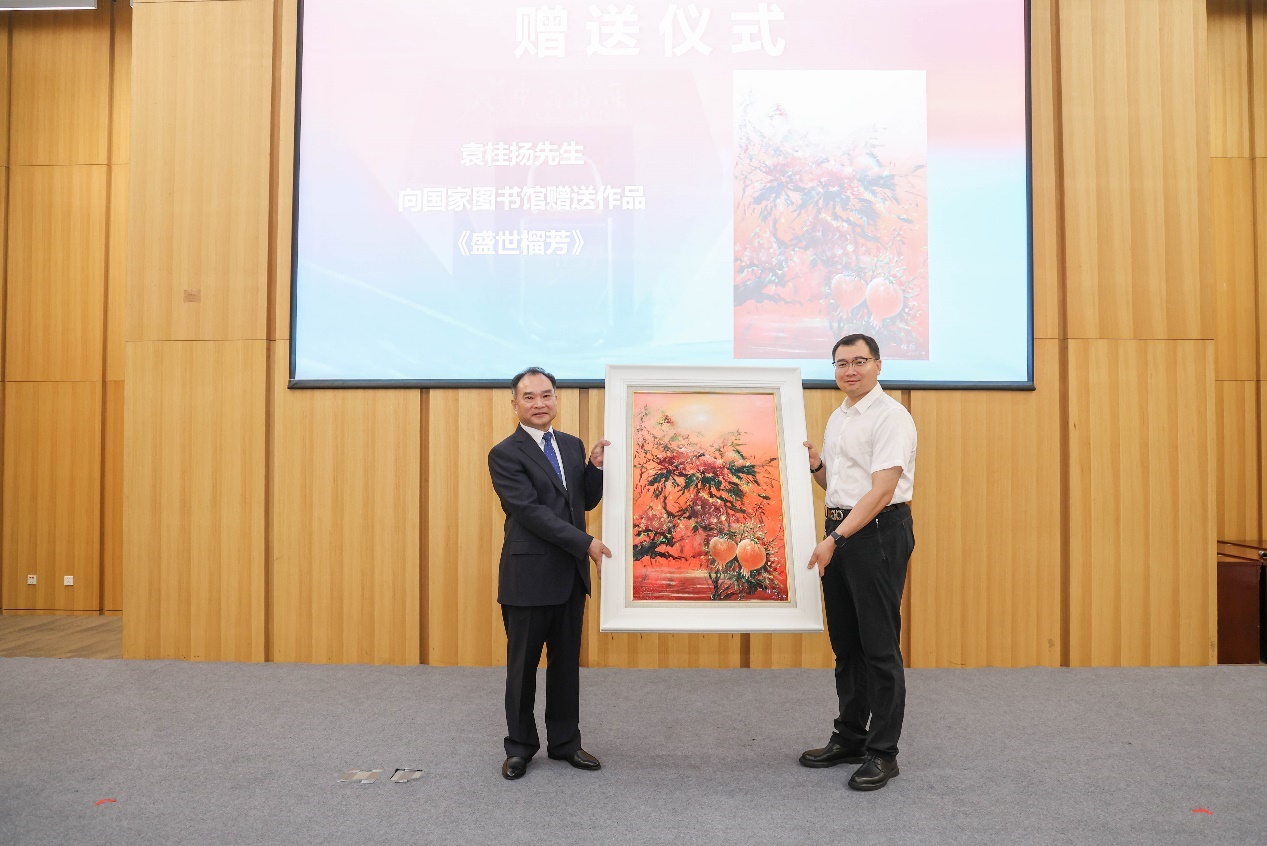 活動現(xiàn)場，國家圖書館收藏袁桂揚油畫作品《盛世榴芳》。主辦方供圖