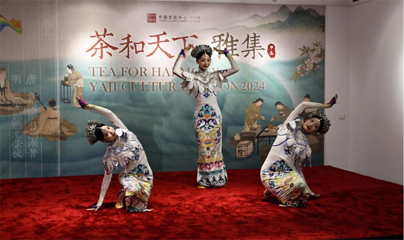 原創(chuàng)舞蹈作品《瓷彩》。拉巴特中國(guó)文化中心供圖