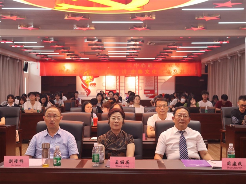 廣東培正學院會場。中泰文化教育研究中心供圖