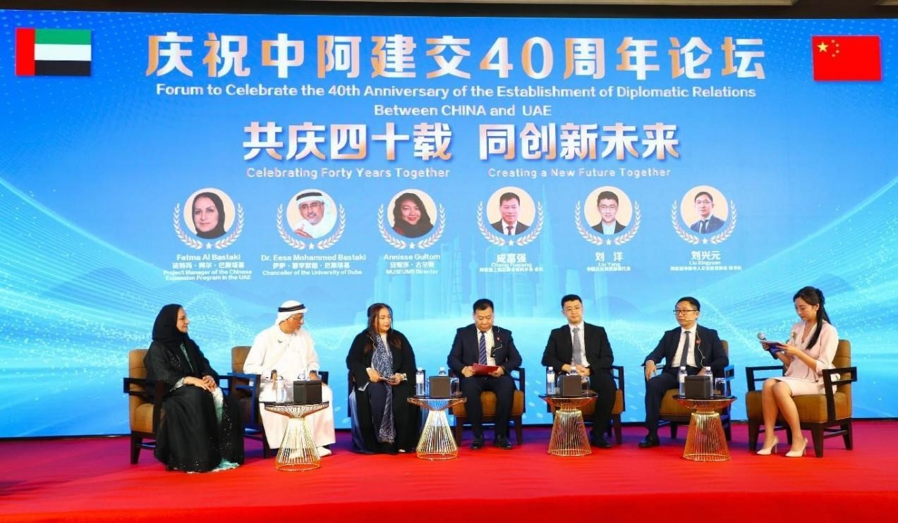 論壇一景。論壇主辦方供圖