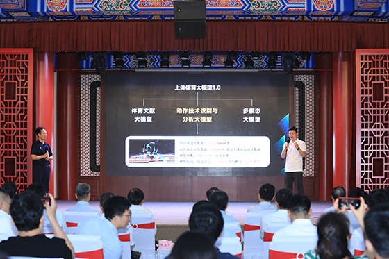 發(fā)布活動現(xiàn)場。主辦方供圖