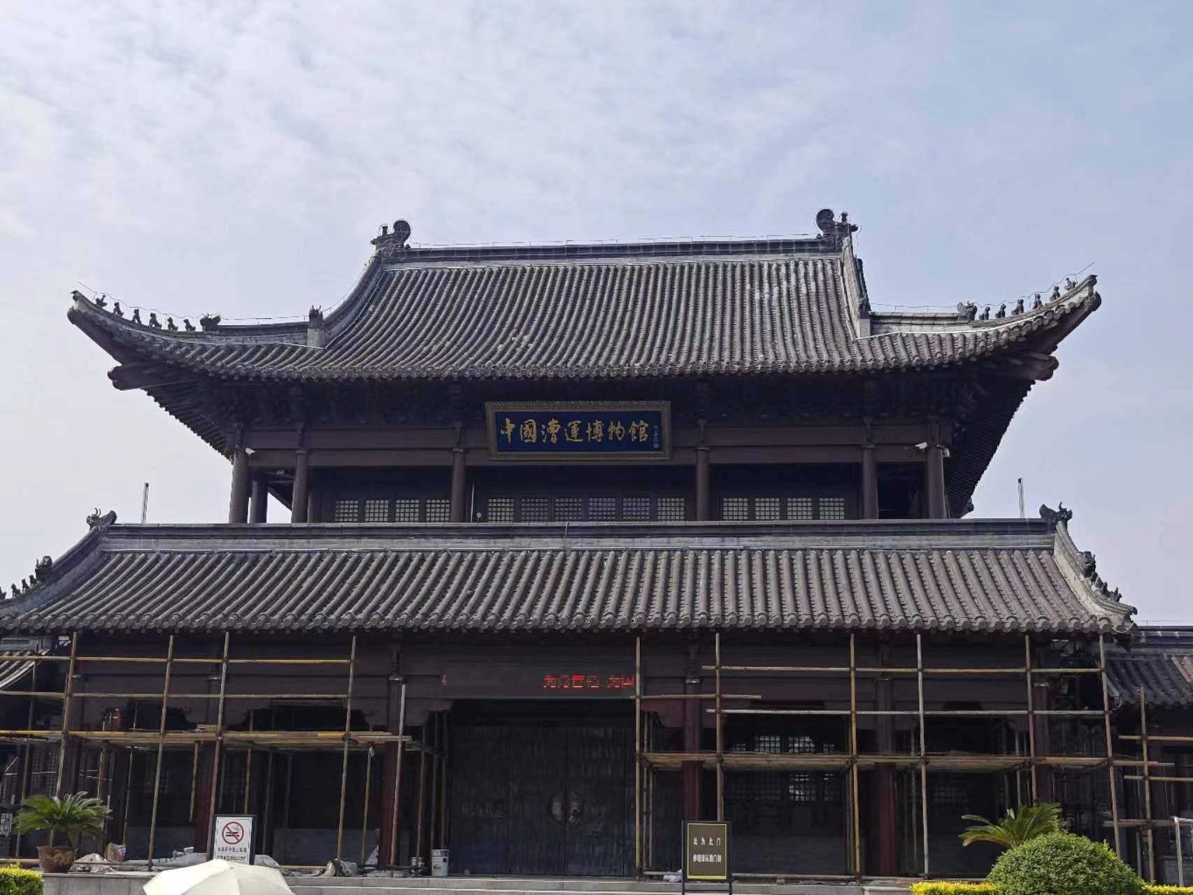 中國(guó)漕運(yùn)博物館。人民網(wǎng)記者 黃鈺攝
