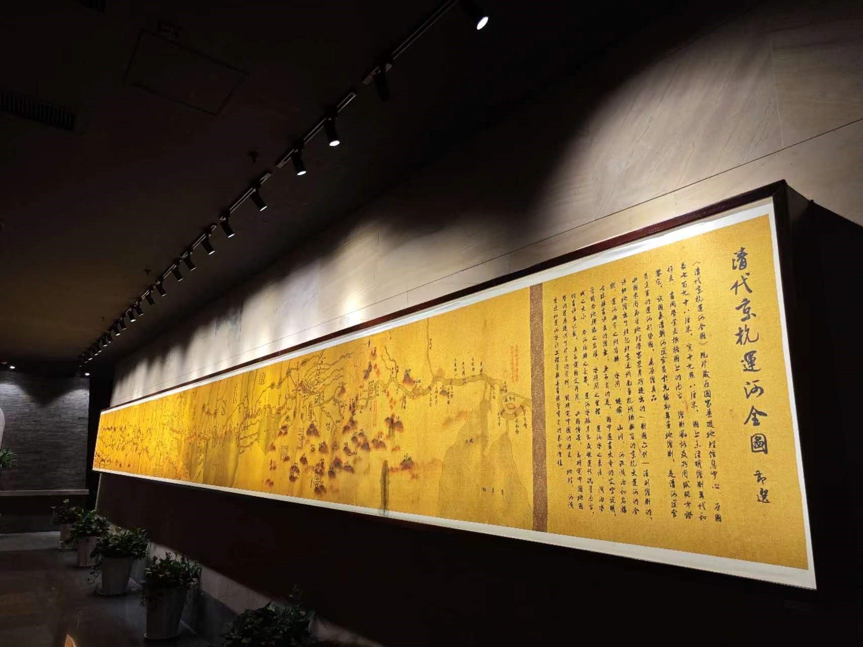 清代京杭運(yùn)河全圖。人民網(wǎng)記者 黃鈺攝