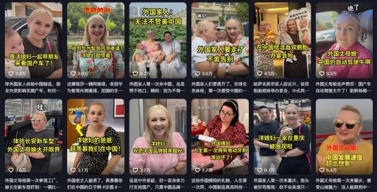 在納塔利婭制作短視頻內(nèi)容中，她帶著家人一起感受中國發(fā)展速度。
