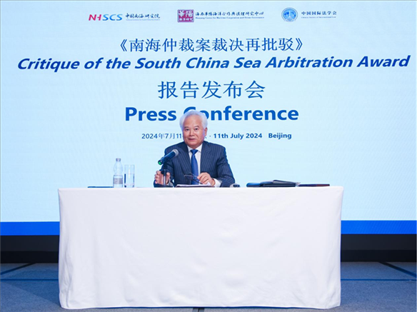 華陽海洋研究中心理事長、中國南海研究院學(xué)術(shù)委員會主席吳士存發(fā)布報告。華陽海洋研究中心供圖