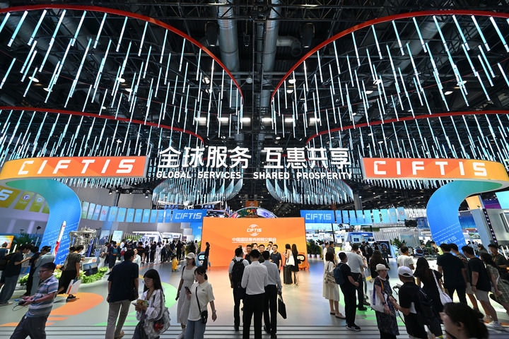 這是2023年服貿(mào)會國家會議中心綜合展區(qū)（2023年9月2日攝）。新華社記者 李鑫 攝