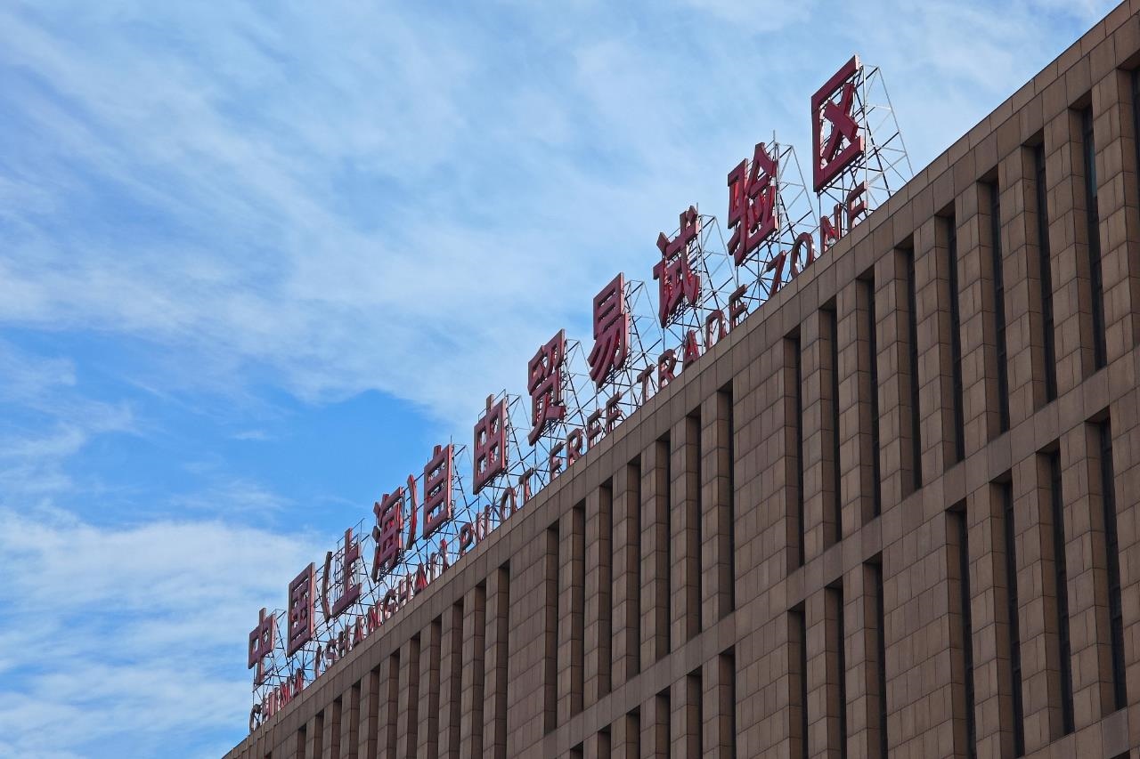 從一扇“門”、一座“城”、兩張“網(wǎng)”，看浦東新區(qū)改革常新