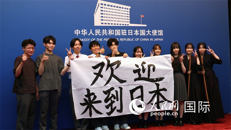 日本小大使現(xiàn)場書寫“歡迎來到日本”。人民網(wǎng) 許可攝