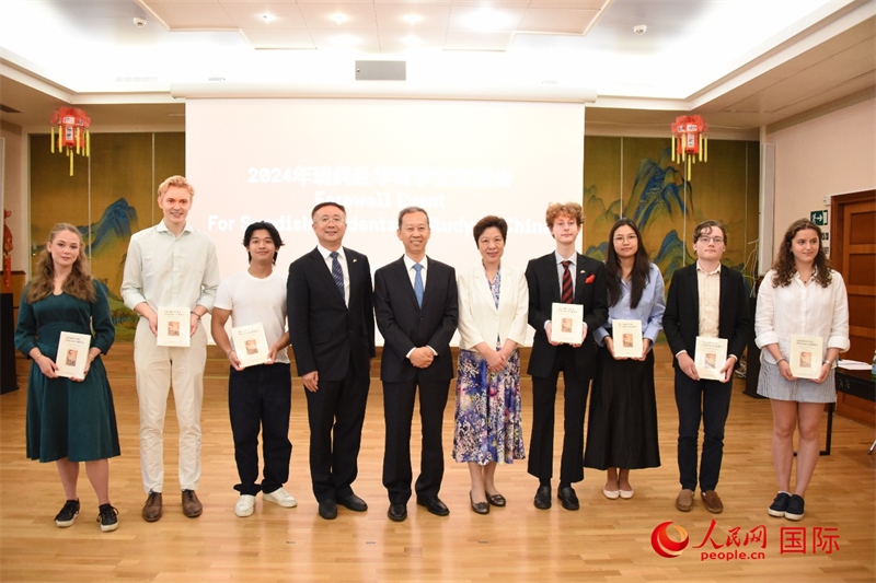中國(guó)駐瑞典大使崔愛民與赴華瑞典留學(xué)生合影。人民網(wǎng)記者 殷淼攝