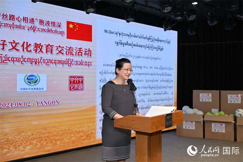 中國駐緬甸使館喬利參贊發(fā)表致辭。人民網(wǎng)記者 謝佳君攝