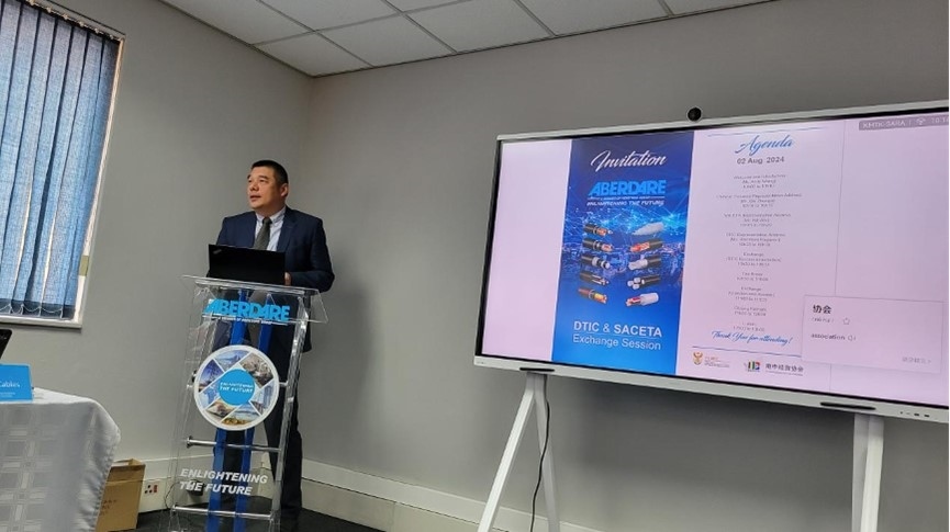 南中經(jīng)貿(mào)協(xié)會(huì)秘書長(zhǎng)韋冬澤致辭。南中經(jīng)貿(mào)協(xié)會(huì)供圖