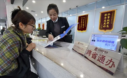 2024年3月25日，北京大興區(qū)，工作人員為群眾辦理跨省政務事宜。